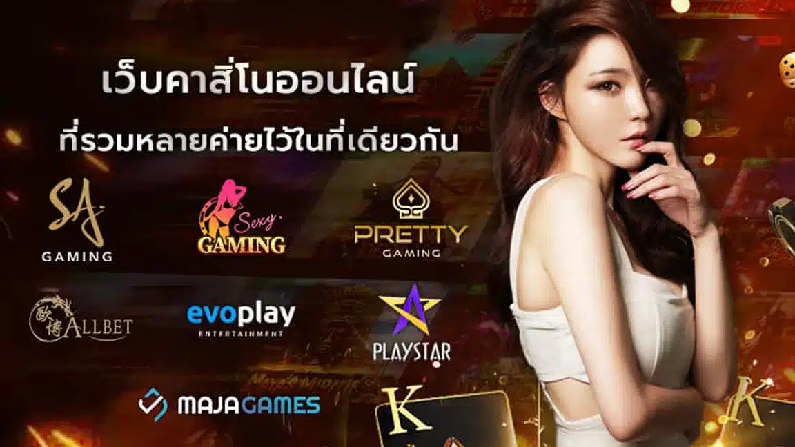 สล็อตแตกง่าย ทรูวอลเล็ต