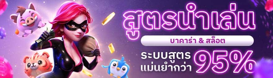 เกมสล็อตแตกง่าย ฝากถอน ไม่มี ขั้นต่ํา โปรโมชั่น